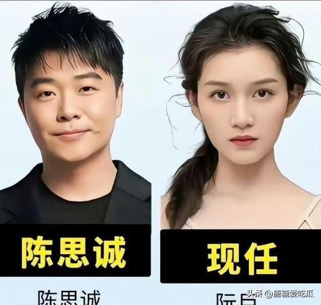 陈思诚
他和阮巨分手很简单，那就是佟丽娅有一个儿子的底气。
佟丽娅现在就已经带着