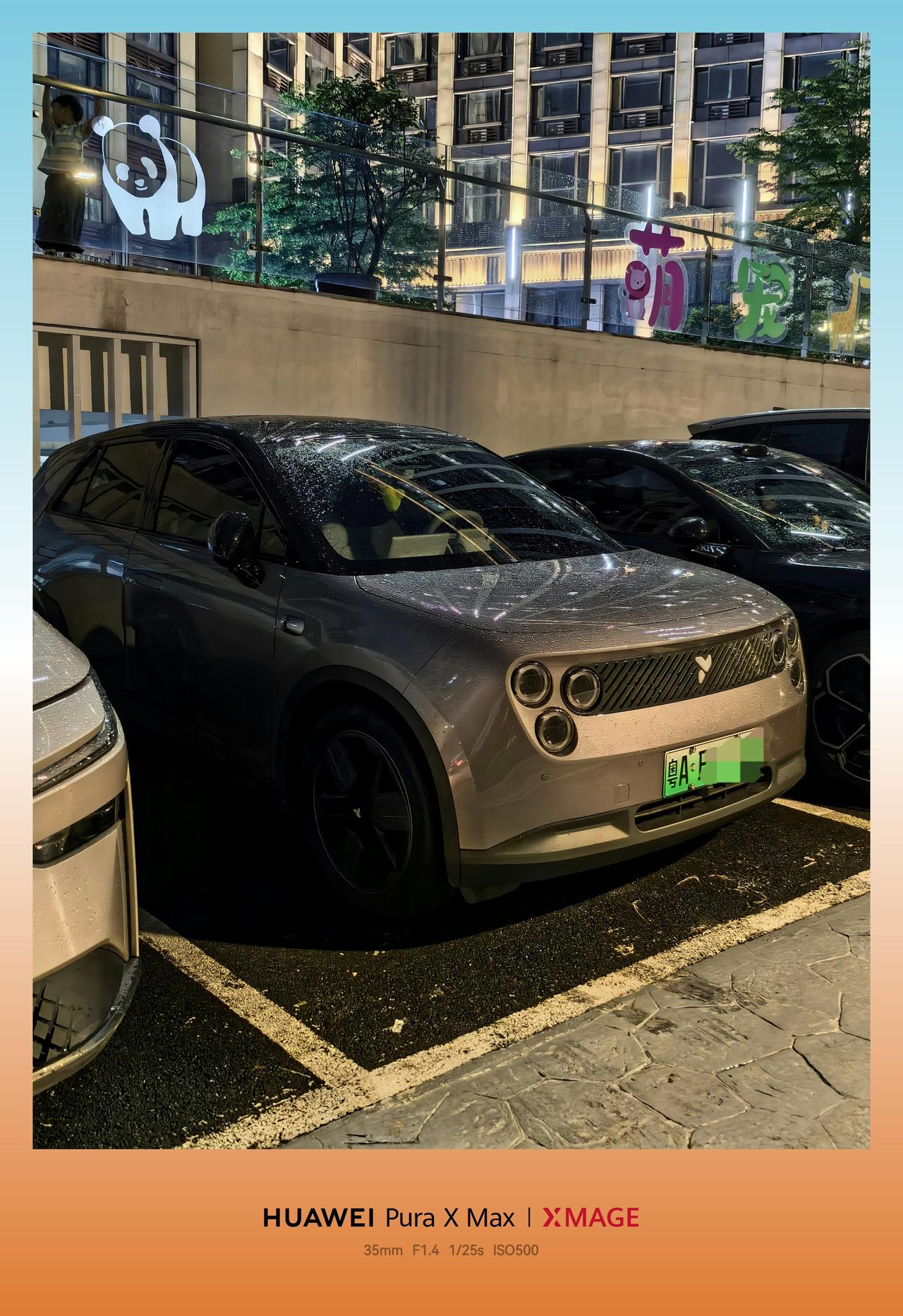 偶遇一台萤火虫，这车头真的欣赏不来。。。虽然这车便宜，但似乎销量不大好？大家觉得