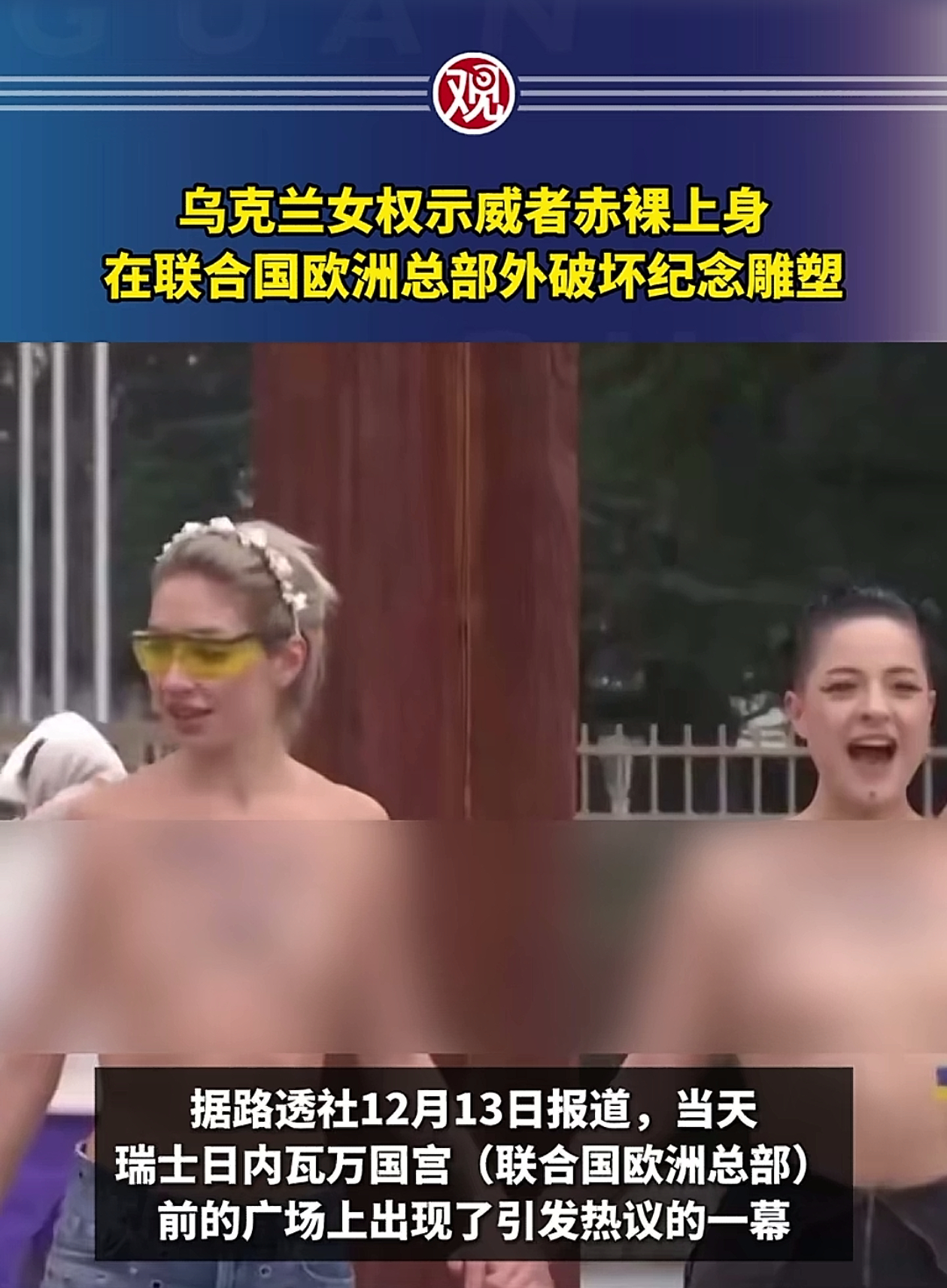 这些人最应该去的地方是俄乌前线 