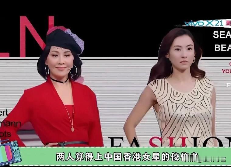 刘嘉玲率先发言，抛出话题：“我有一个拿奖无数的影帝老公。” 其言论被认为暗含炫耀