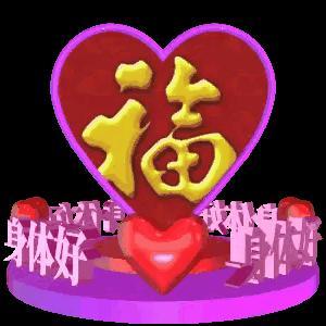 微头条
马年已到来，㊗️福头条的友友们：
金马送福无限好，好运连连吉祥到。
马蹄