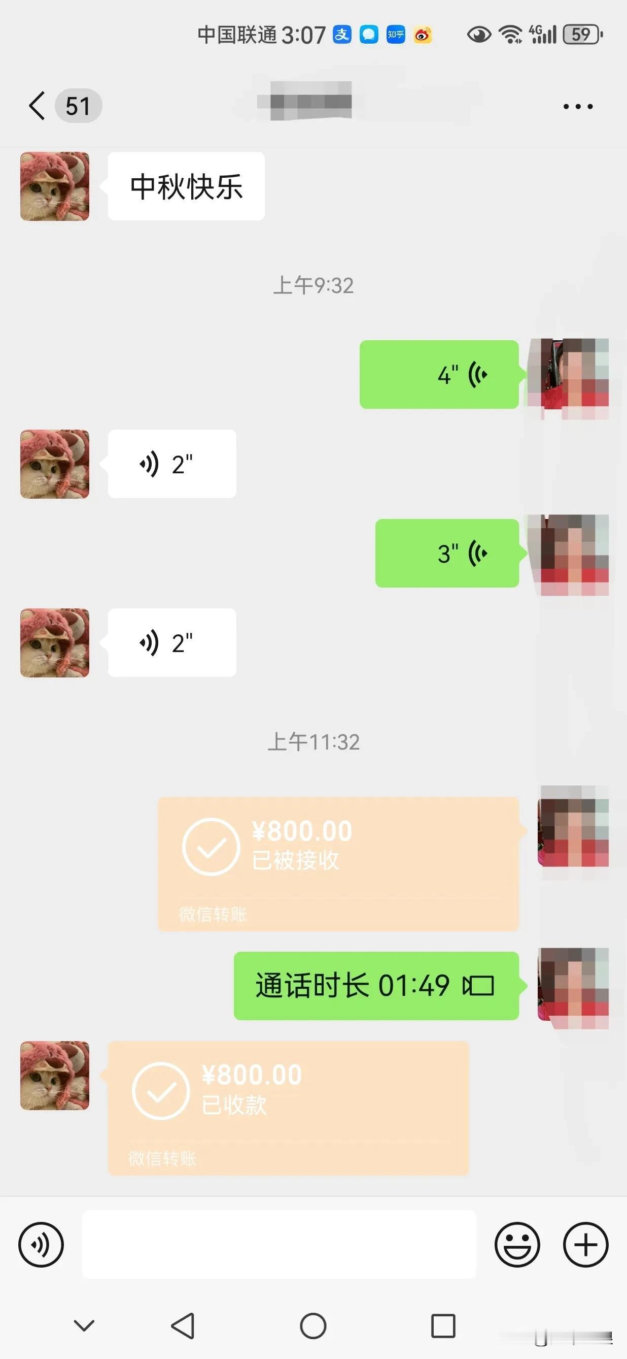 ​1）老公给我妈买一盒月饼，却没给我婆婆买。

这个月我要给我妈邮药，前几天，我