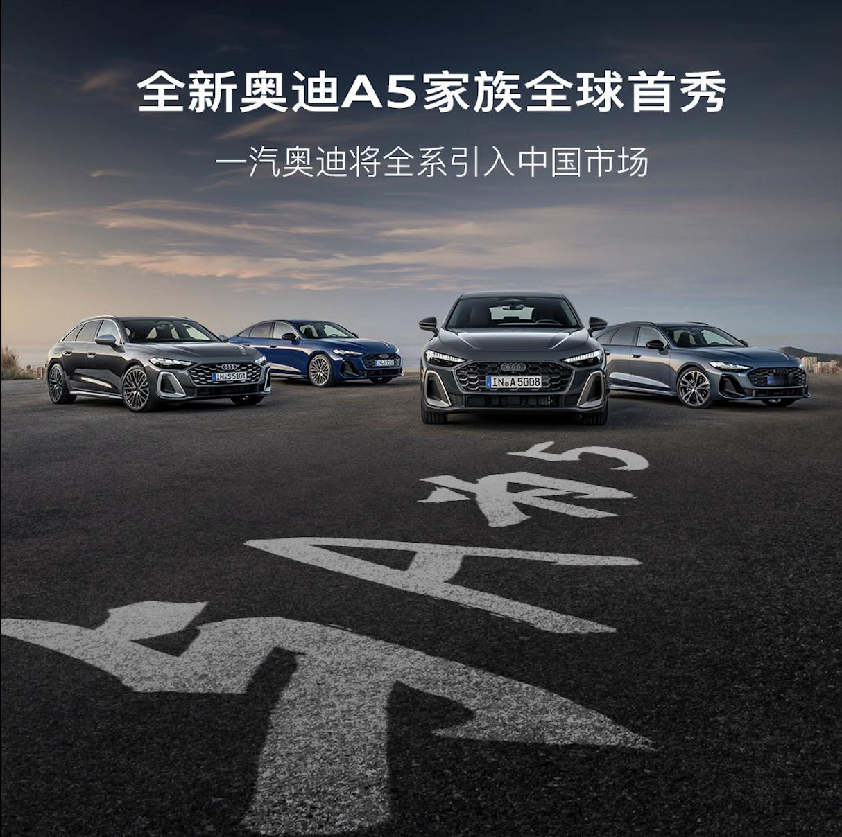 全新奥迪A5微博的评论区，有网友问：引进吗？下面是官方回复 [嘻嘻] ​​​