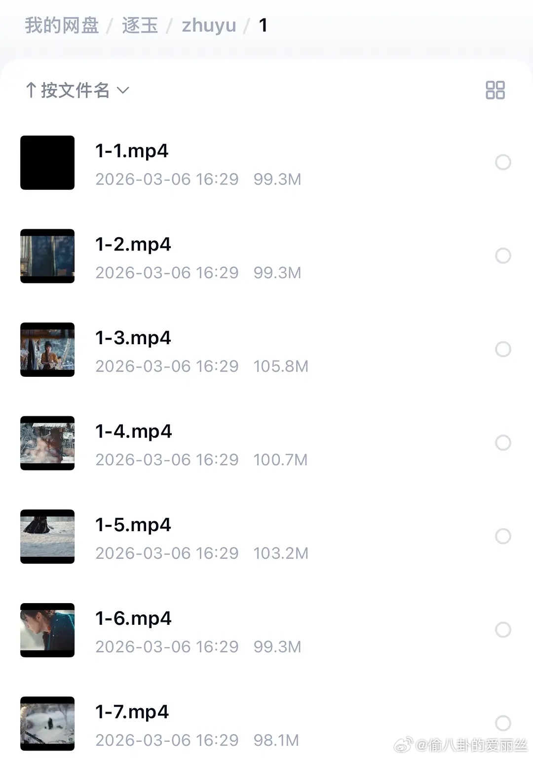 这个图片的获取时间能说明一切吧 