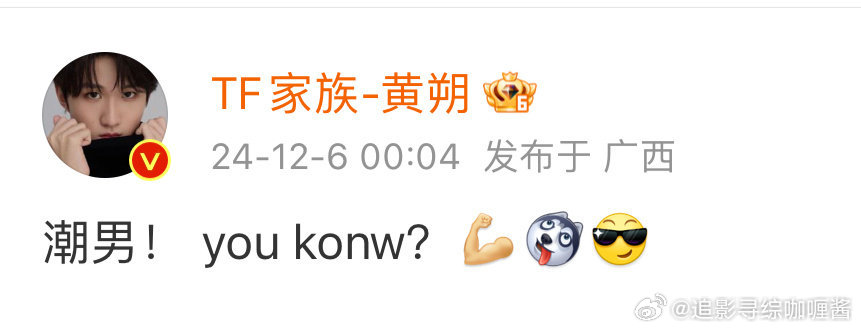我们时代峰峻平均文化就这么低[ok] 
