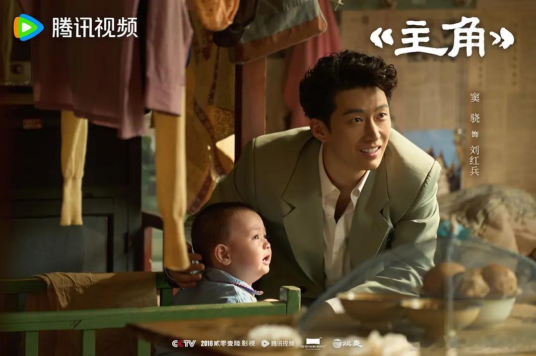 对于追《主角》的观众来说，今晚的悲痛程度，不亚于《复联4》结尾钢铁侠打响指的那一