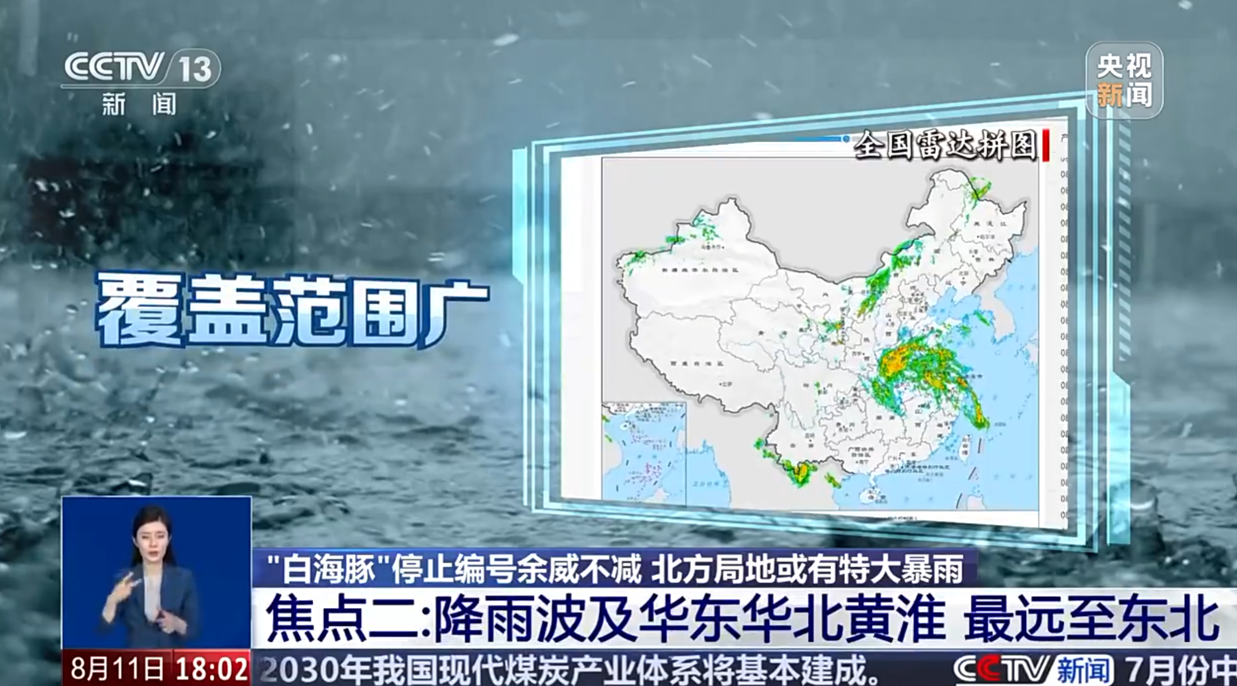 北京暴雨 一天之内，预警连跳两级。今天上午9点，北京市气象台发布暴雨橙色预警。房