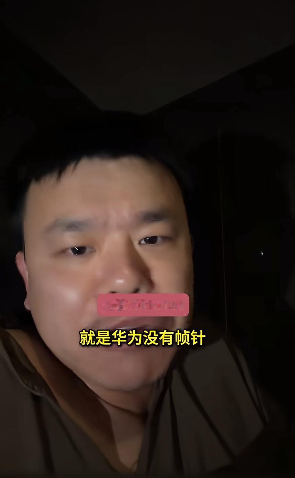 畅享90ProMax打王者荣耀到底有没有插帧？经过多位博主的测试，终于尘埃落定。