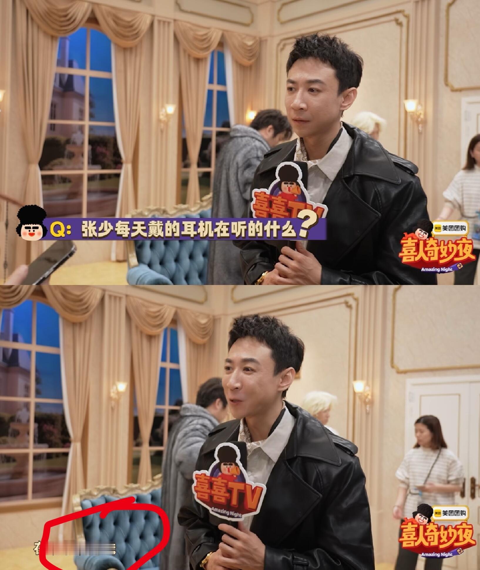 张维伊脱敏了，那些恶评他都看到了哈哈哈哈哈 ​​​