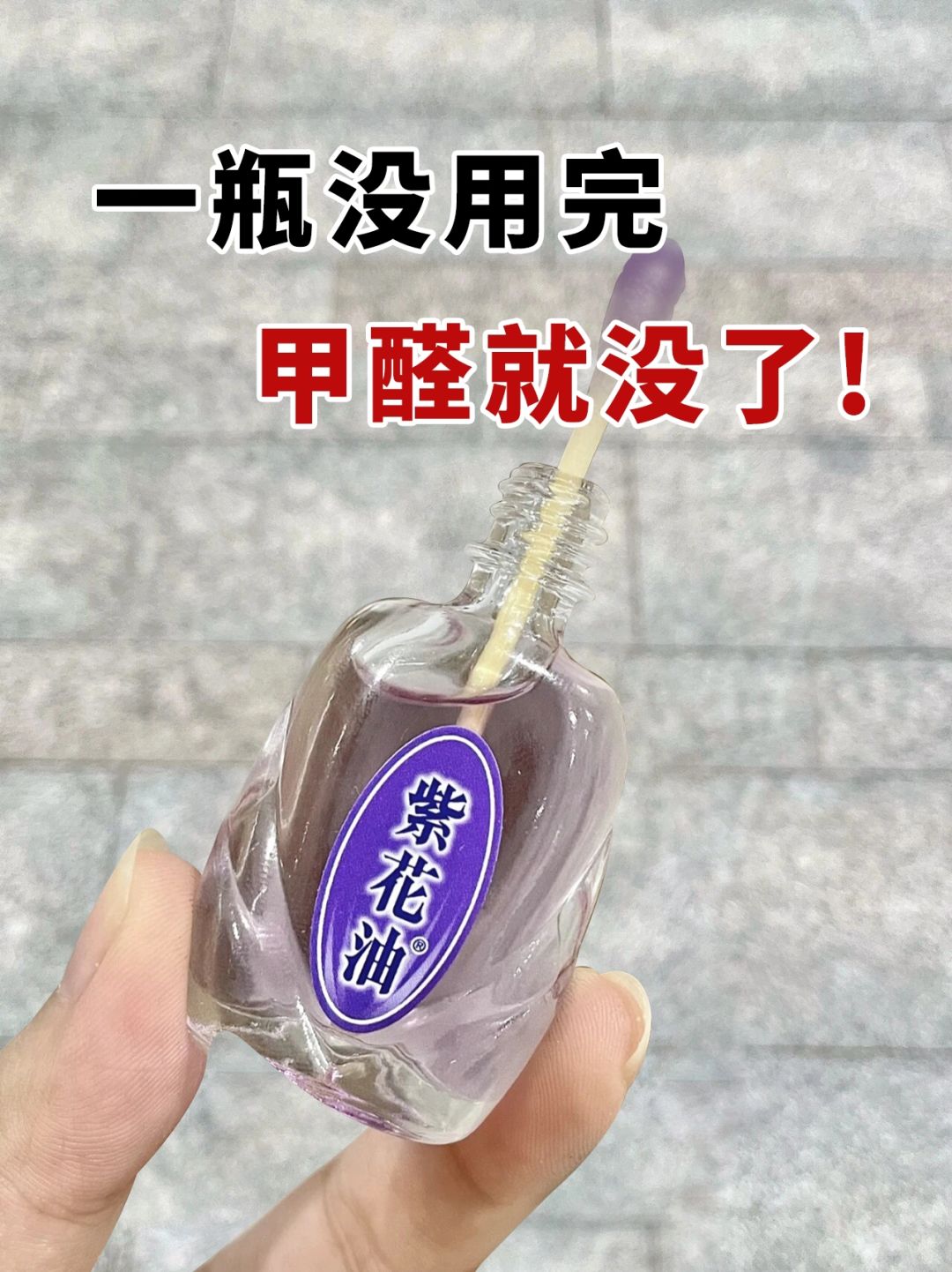 从除甲醛公司离职了，说点得罪人的大实话