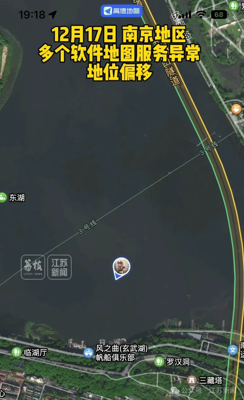 南京导航集体失灵，原因公布：本次干扰精准针对北斗、GPS民用频段 “南京卫星协会