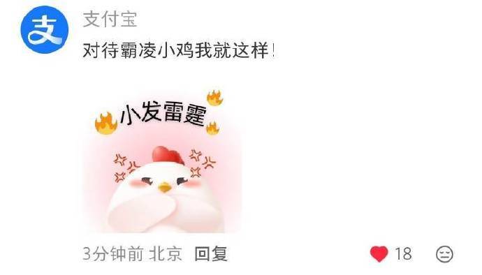 王俊凯发帖问小鸡被霸凌怎么办各大品牌都来给王俊凯添乱 各大品牌全来凑王哥热闹王俊