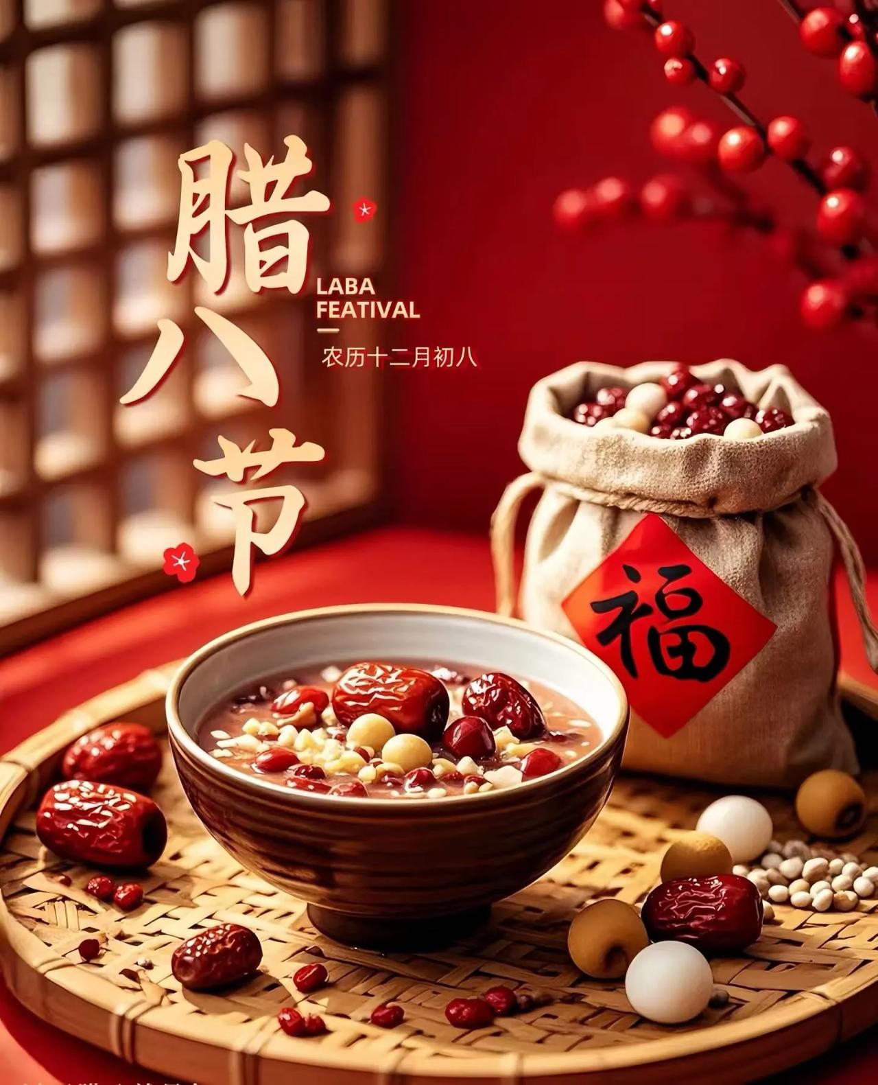 舌尖上的腊八

岁暮腊八，暖粥碧蒜，佐乡土风物，岁时食味，是为民间烟火。

腊八