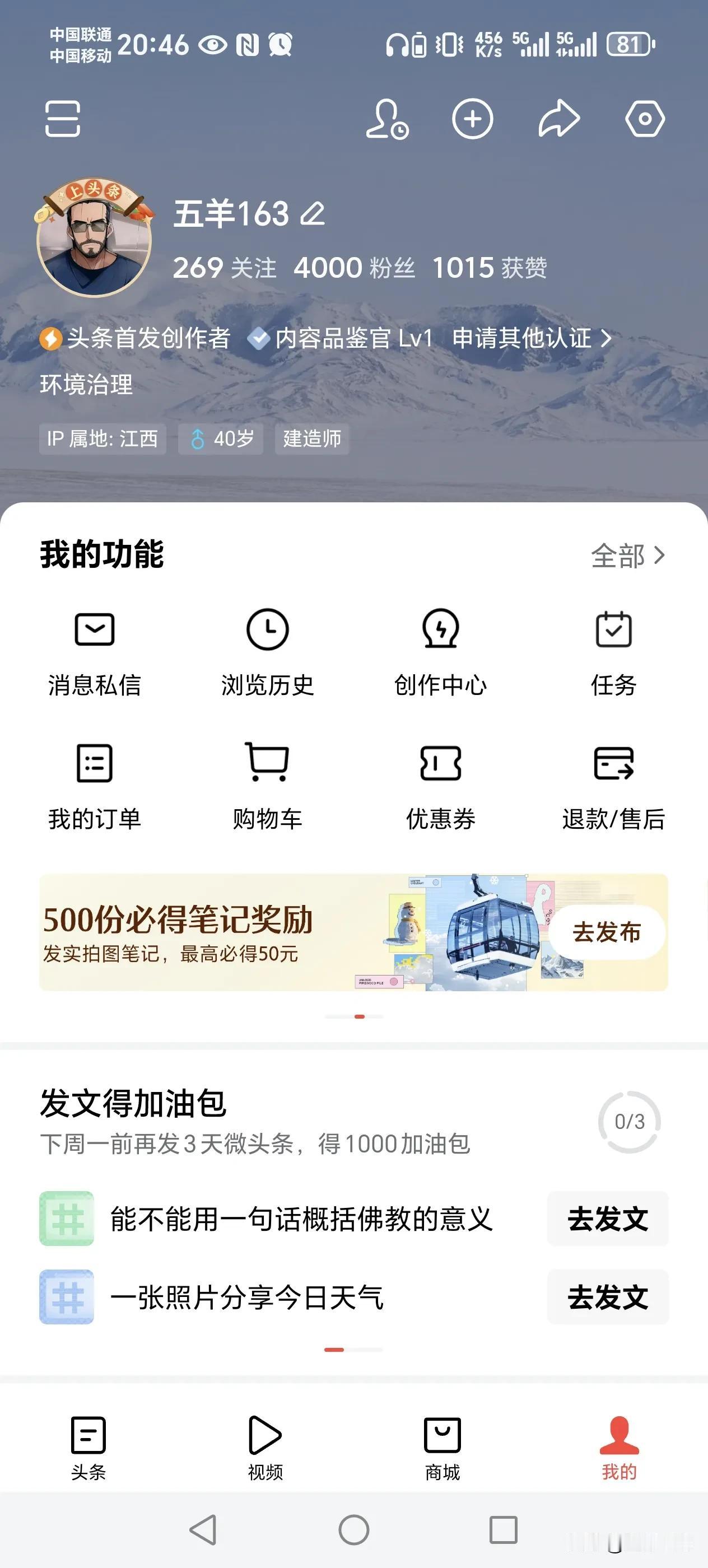 笔耕不辍，文思如泉涌。5000加油！！！