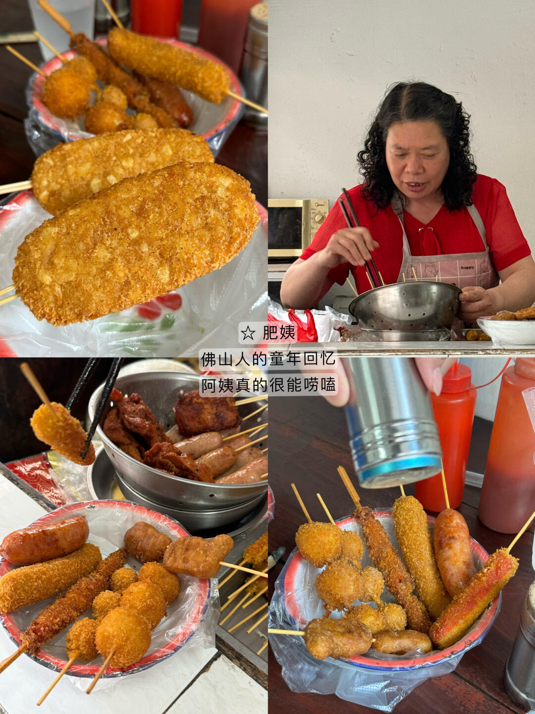 的确是佛山目前第！一！好吃的。。。😭😭