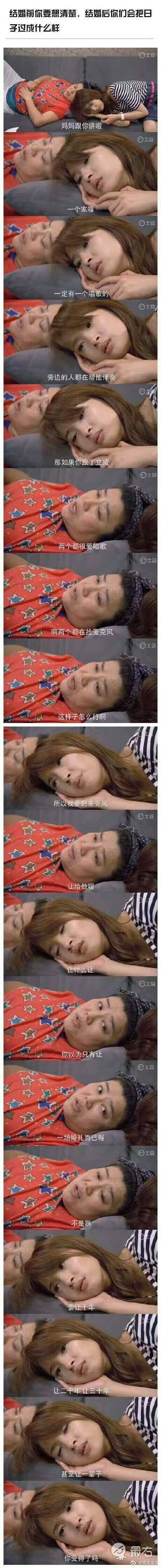 两个人几岁可以结婚 ​​​