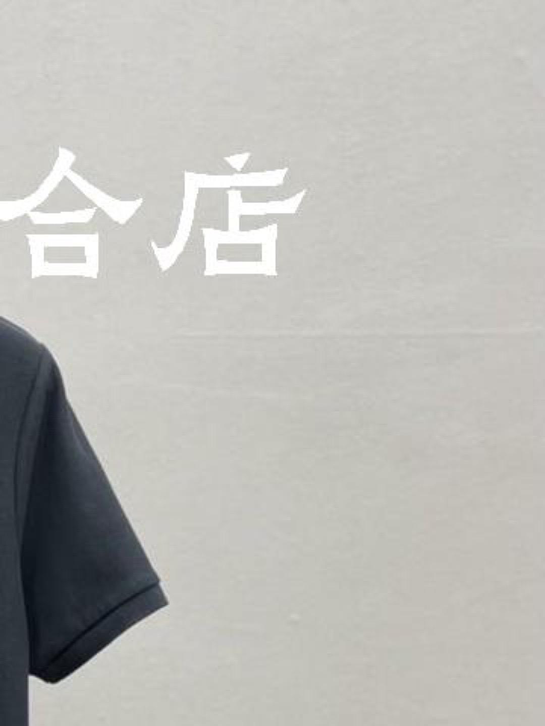 轻奢户外男装