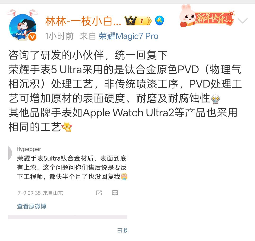 手机厂商有哪些好用的非手机产品太多了，华为荣耀小米OPPOvivo都有在做的笔记