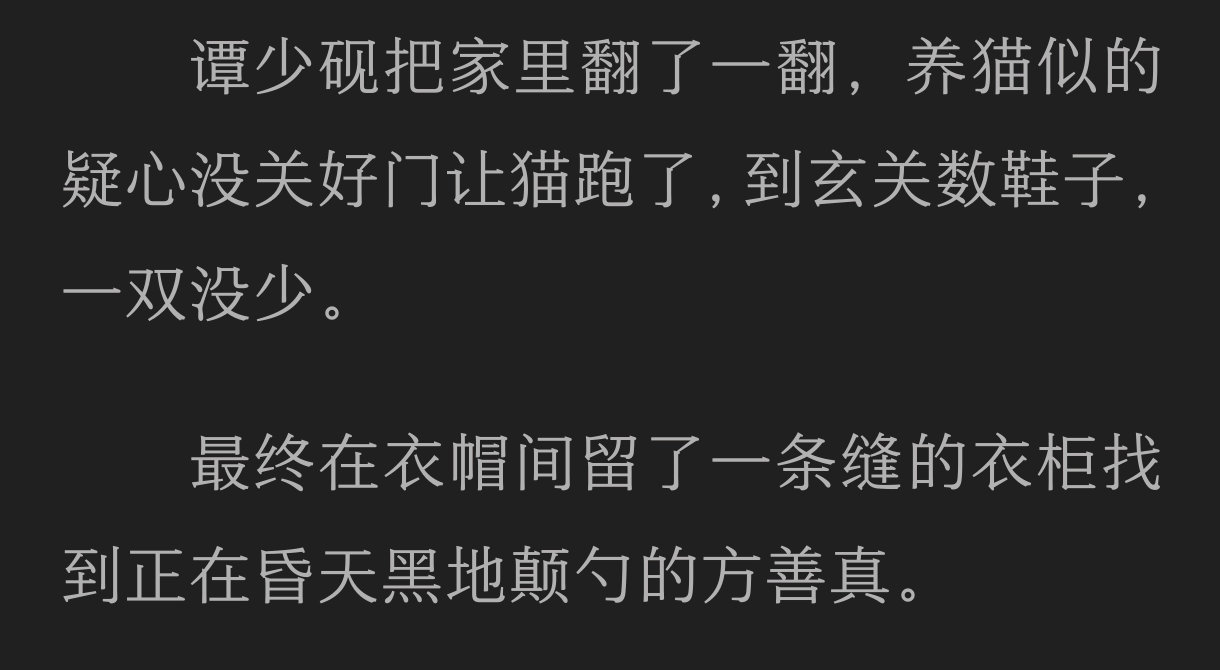 谁能拒绝抓大鹅 