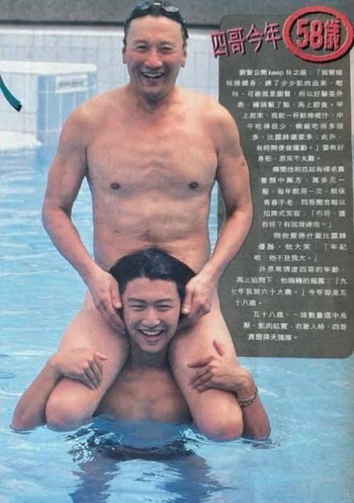 港媒曝谢贤去世永远的四哥。 