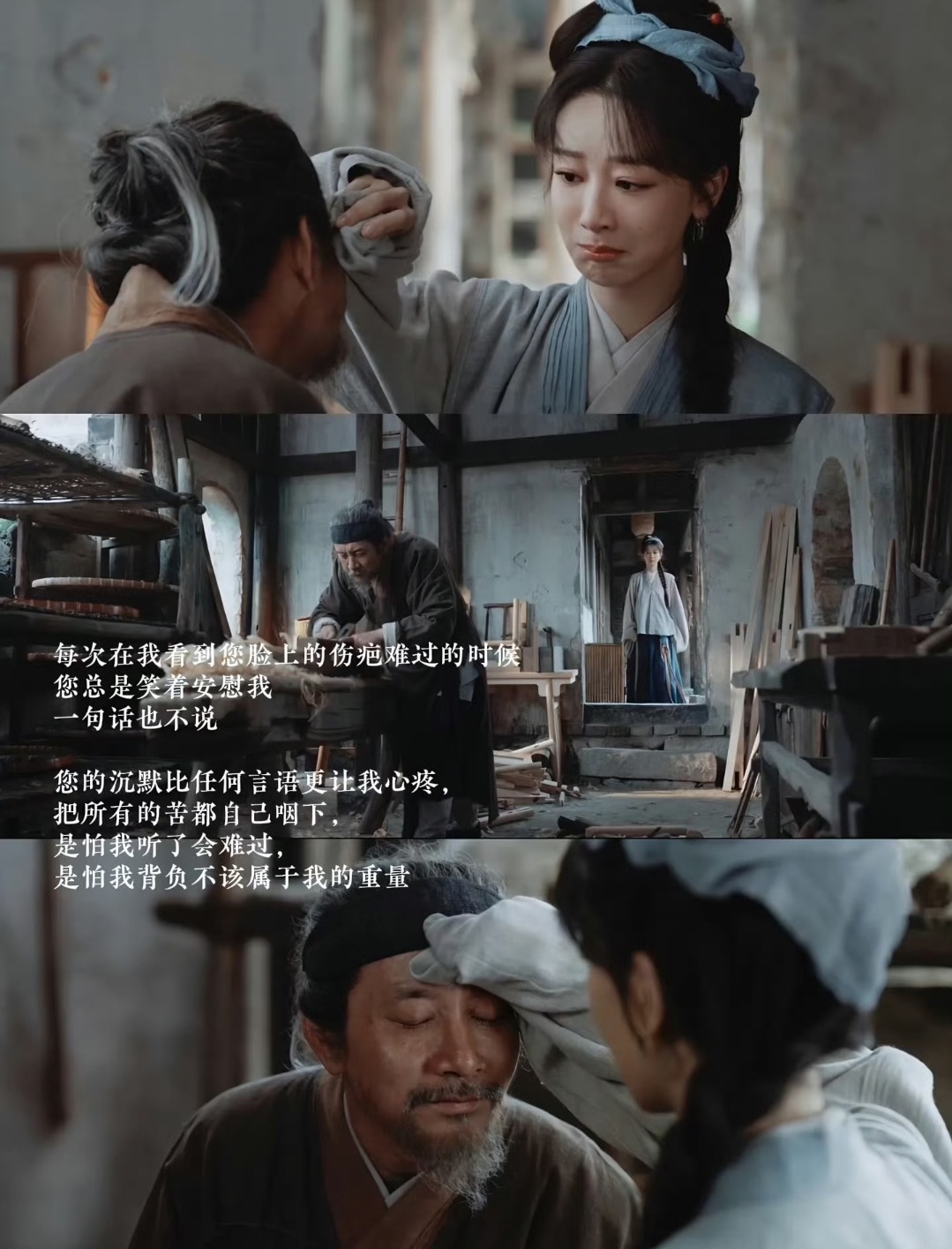 家业从虐老头到虐老太从老头开虐，虐完八爷虐六爷爷，现在轮到七祖母。家业的爷奶就像