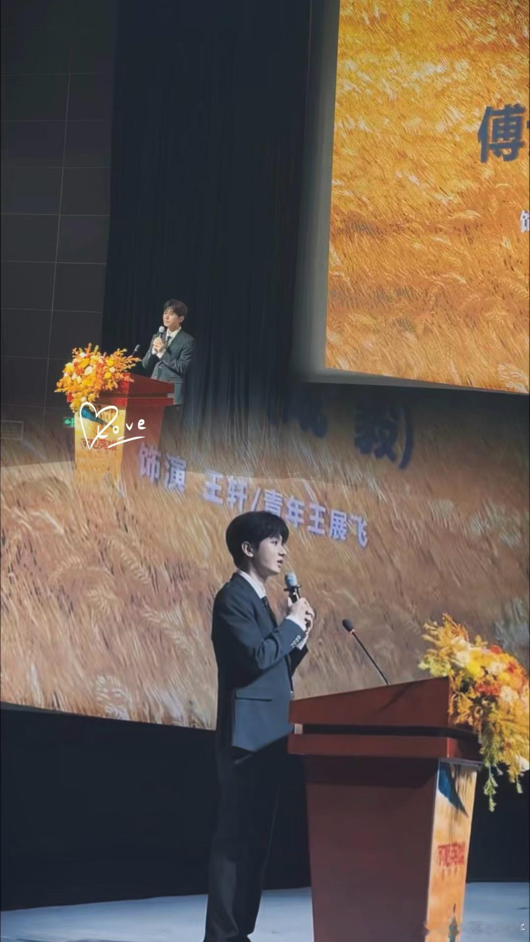 电视剧不见英雄花不开[超话] 哥想你了哦成毅不见英雄花不开cy成毅王轩王展飞 ​