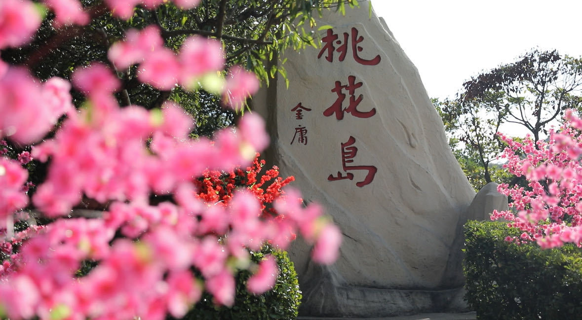 十一正是去舟山普陀躺岛的季节舟山沈家门溢出来的烟火气  谁说海岛假期只有沙滩海浪