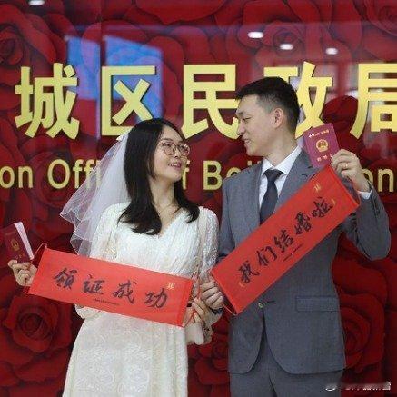 【结婚登记增40.5万对，婚姻是社会的重要议题愿意结婚的还是大多数人，因为大多数