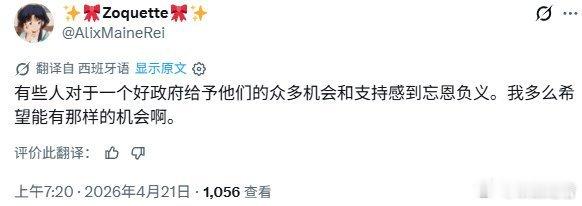 外国人都明白的道理，大殖子们永远都想不通就算在美国刷盘子，他们都会说刷盘子好 