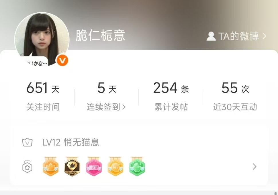 好了我回答完了现在该我来问你们了，控评我就不说了，专辑买了吗，个资冲了吗，线下追