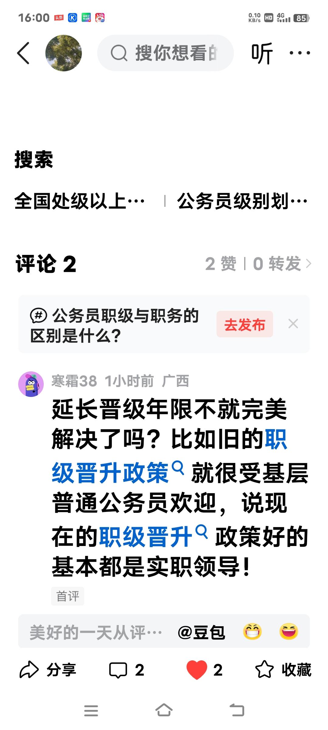 在没有能力的人眼里，世界上的一切都是不公平的，因为一切美好的东西，都为强者所占有
