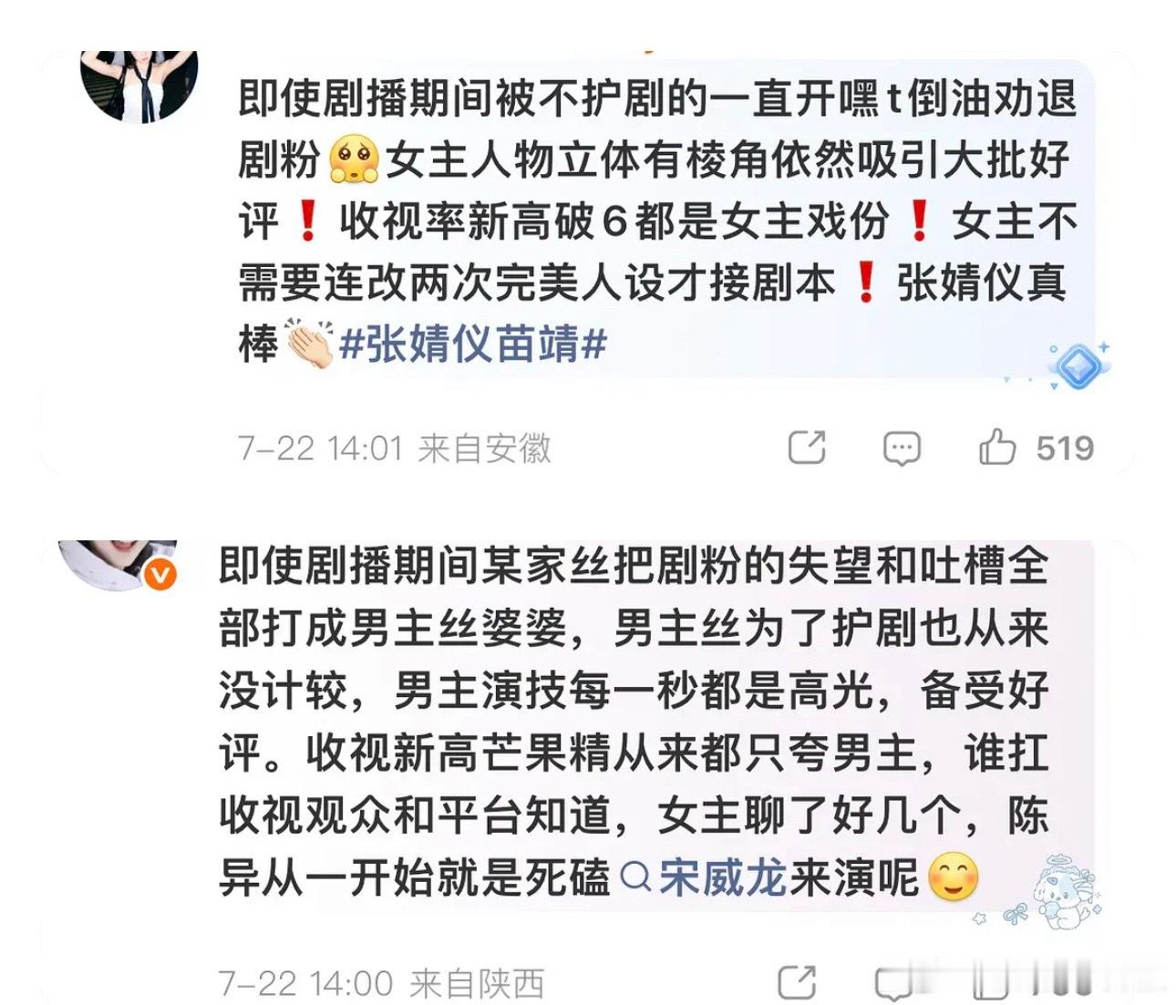 be的速度太快，就像龙卷风