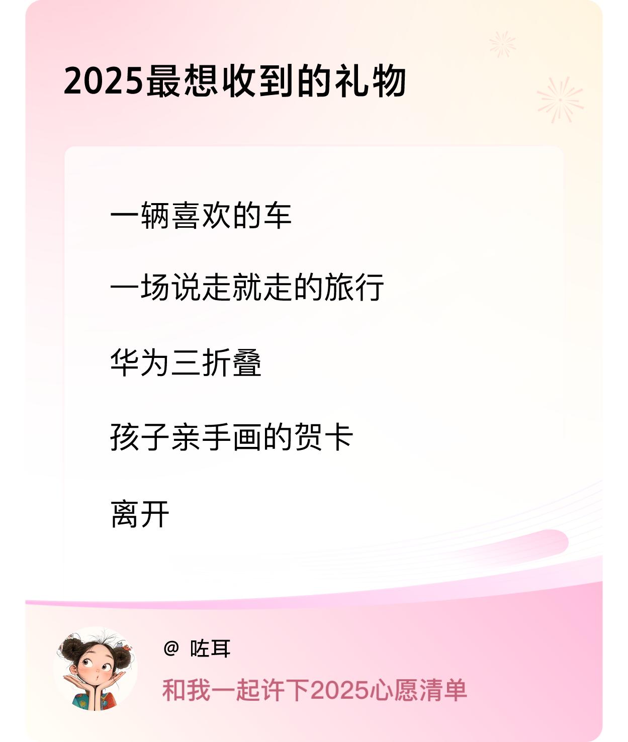 ，戳这里👉🏻快来跟我一起参与吧