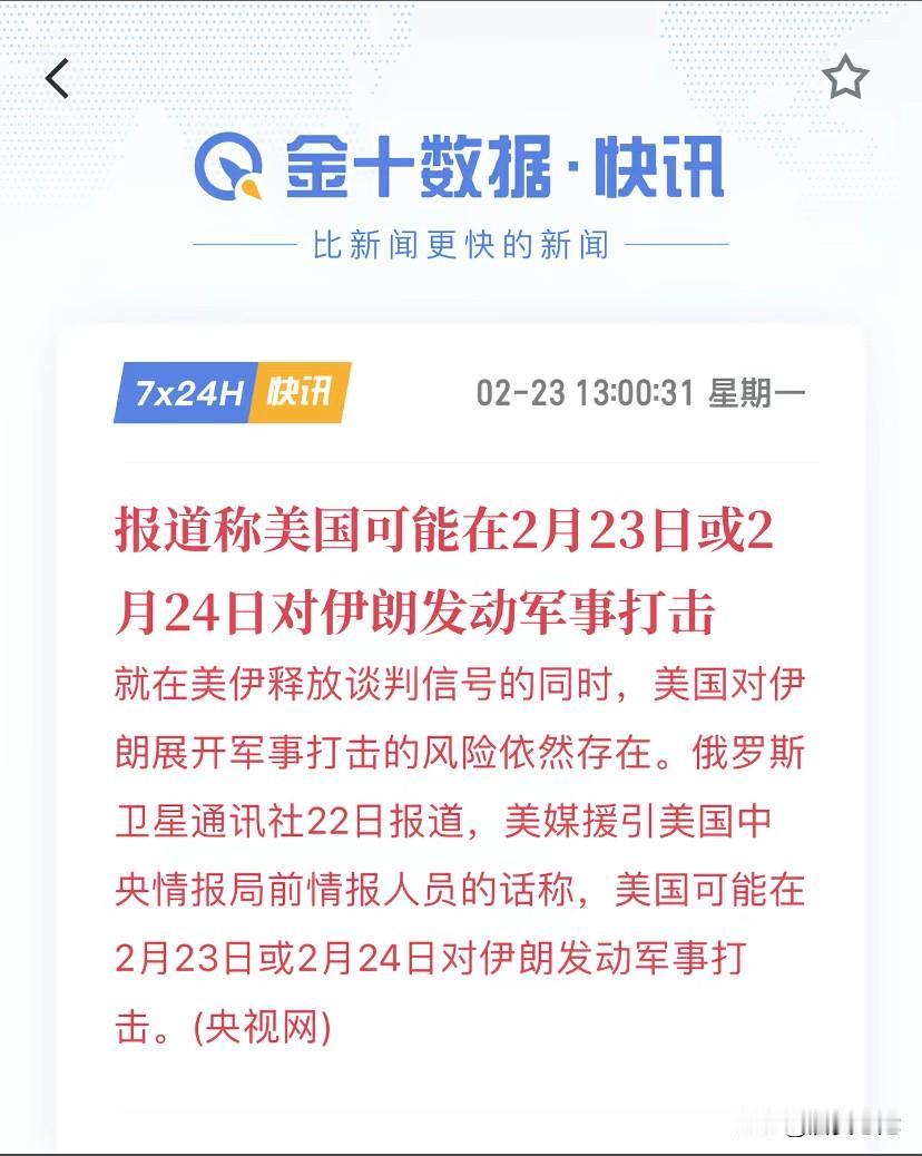 到底是今天还是明天？