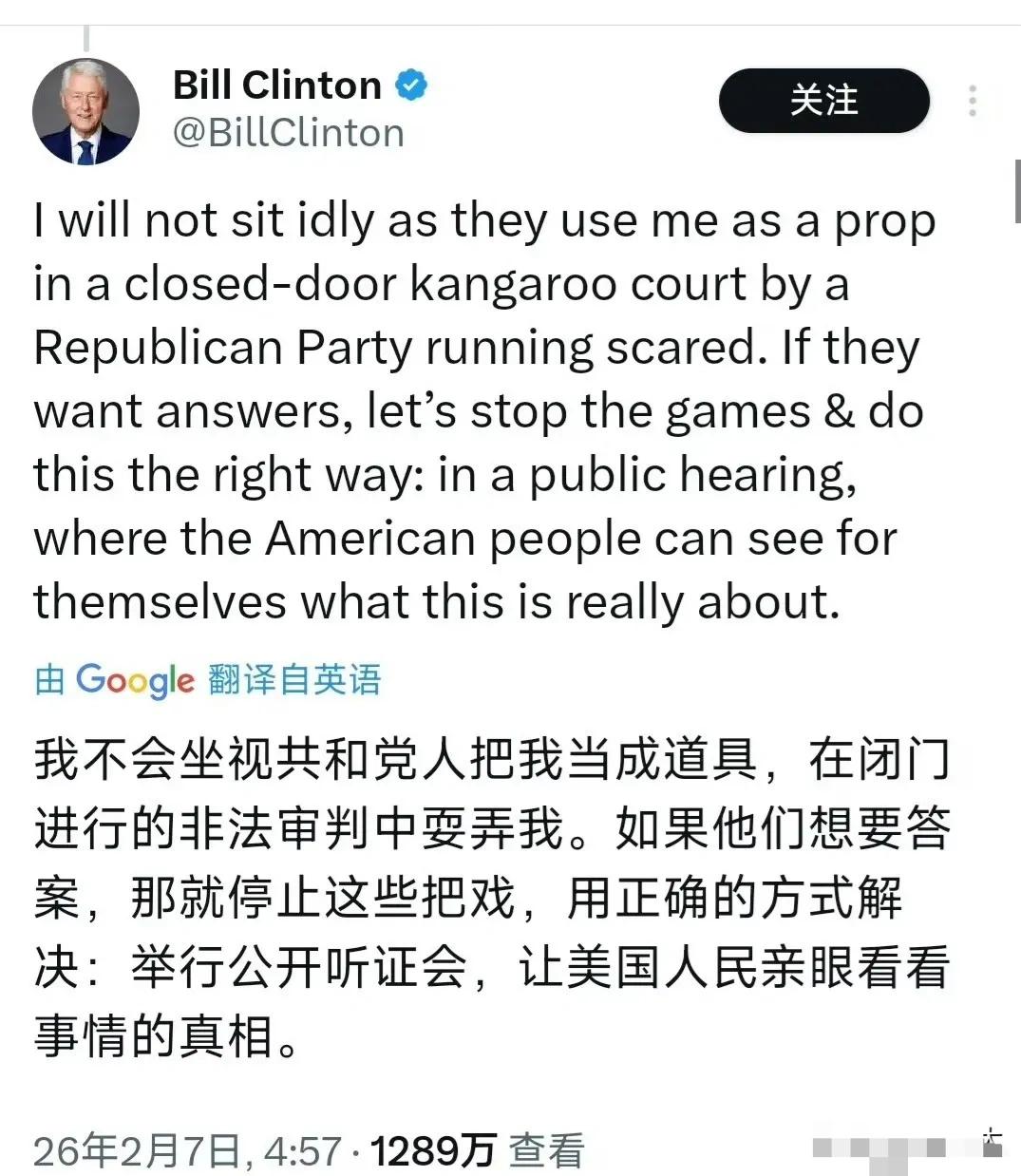 克林顿这一招是以攻代守！虽然他也深陷萝莉岛事件，但是，他手里有更多不可见人的秘密