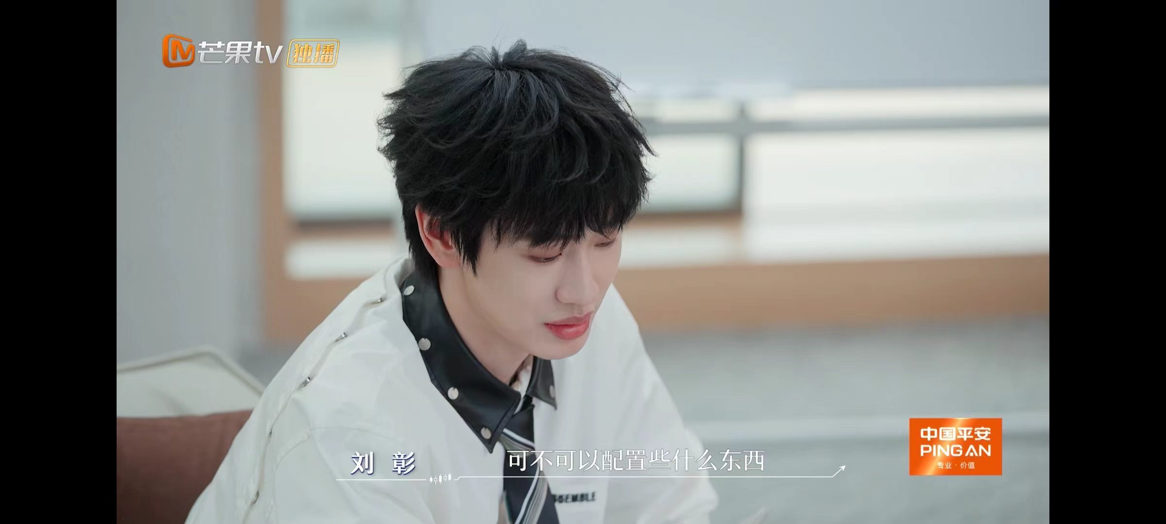 刘彰拒绝用AI写歌文韬刘彰谈AI刘彰拒绝用AI写歌 现在的ai真的越来越功能齐全