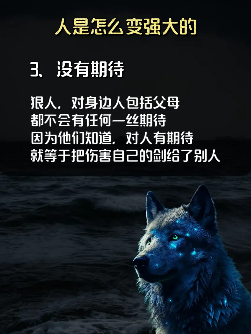 懂得深度思维的人到底有多厉害？ 思路决定人生出路，深度思维改变命运！这...
