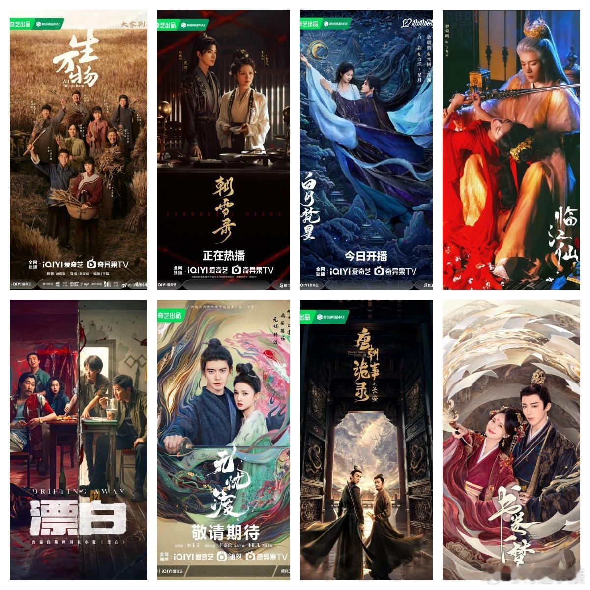 真的有人记录了我一整年的爱谁懂全年追剧的快乐？ 《书卷一梦》又哭又笑，《朝雪录》