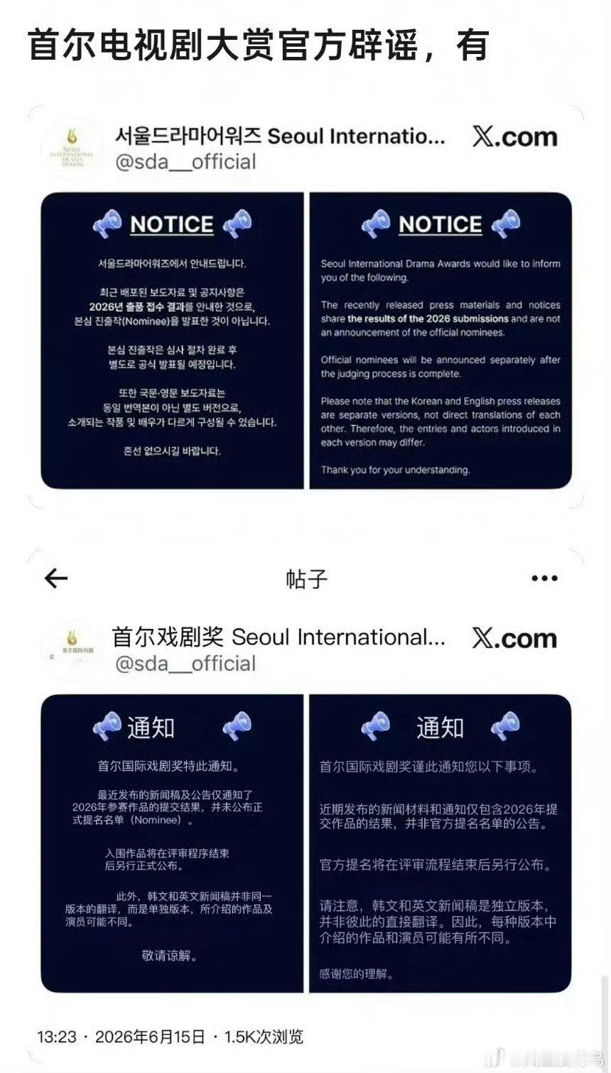 啊，替人尴尬的毛病真的犯了 