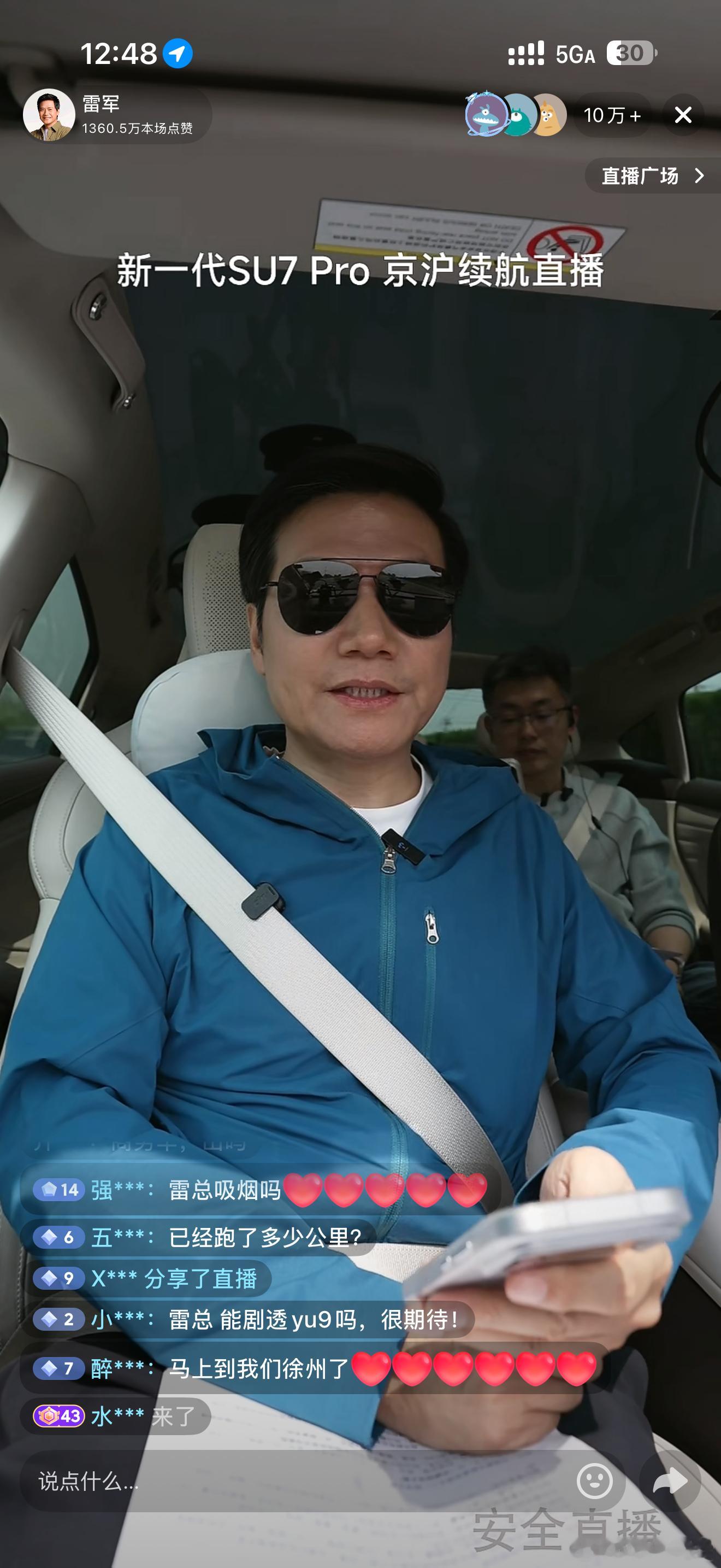 雷总说刚做汽车的时候以为固态电池很快就要上了，雷总也被忽悠了，真做了现在估计还要