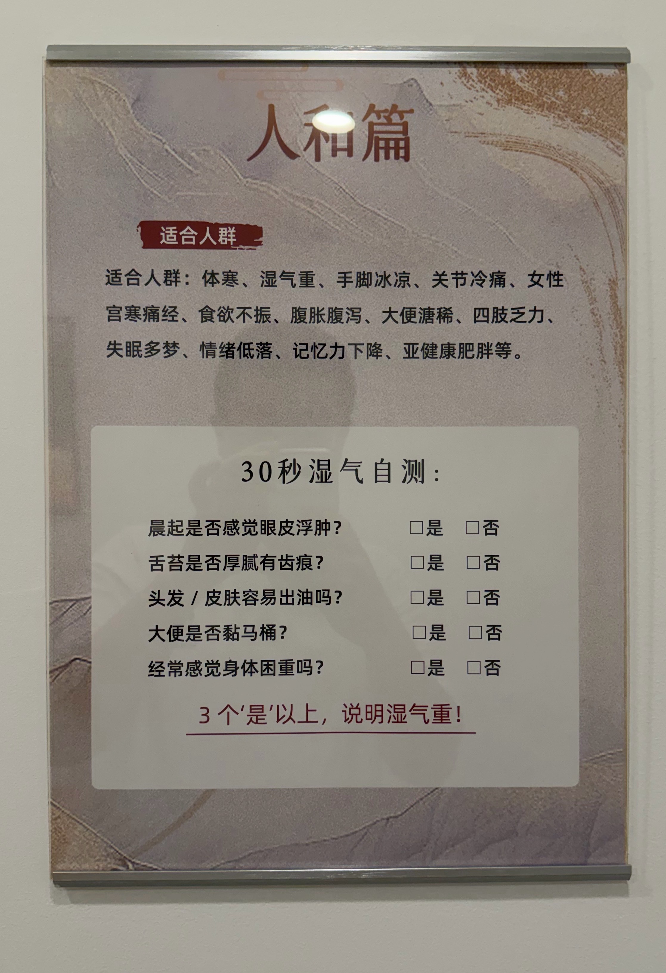 自测一下来 ​​​