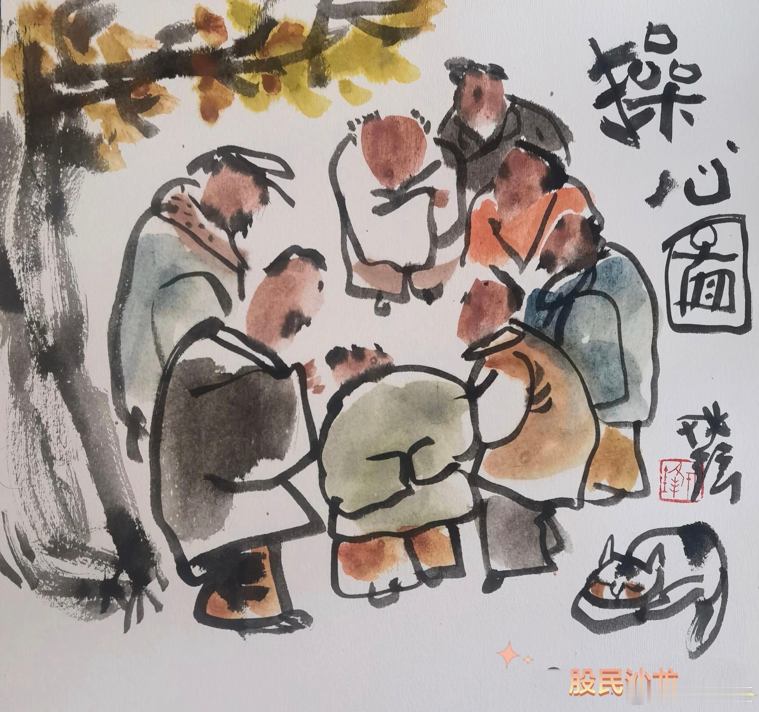 股市沙龙:一群人在树下喝茶聊天，今天聊什么呢？有人说:昨天杀入东百，太勇猛了，不