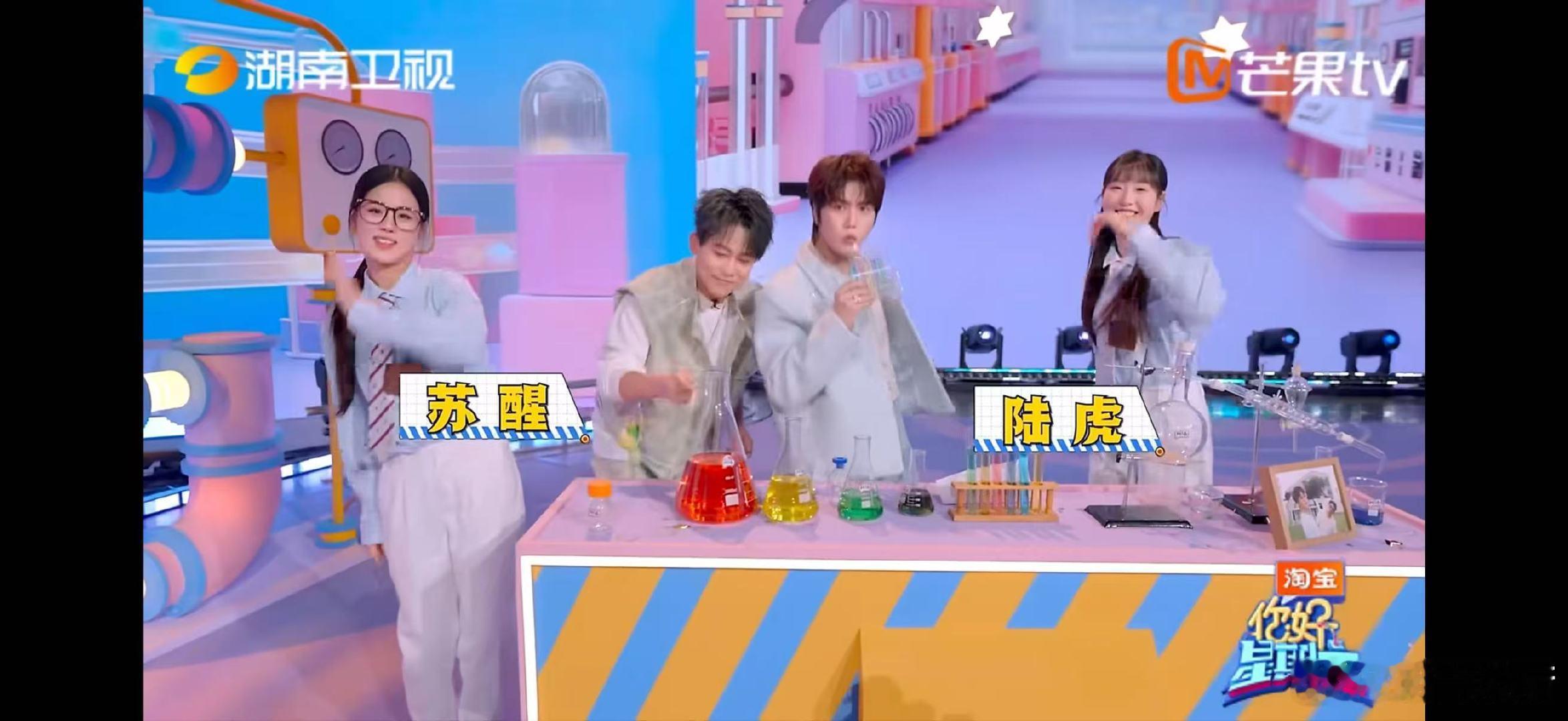 你好星期六我的满分好友你好星期六苏醒雪琴抽象名场面！好六街好友局的快乐停不下来 