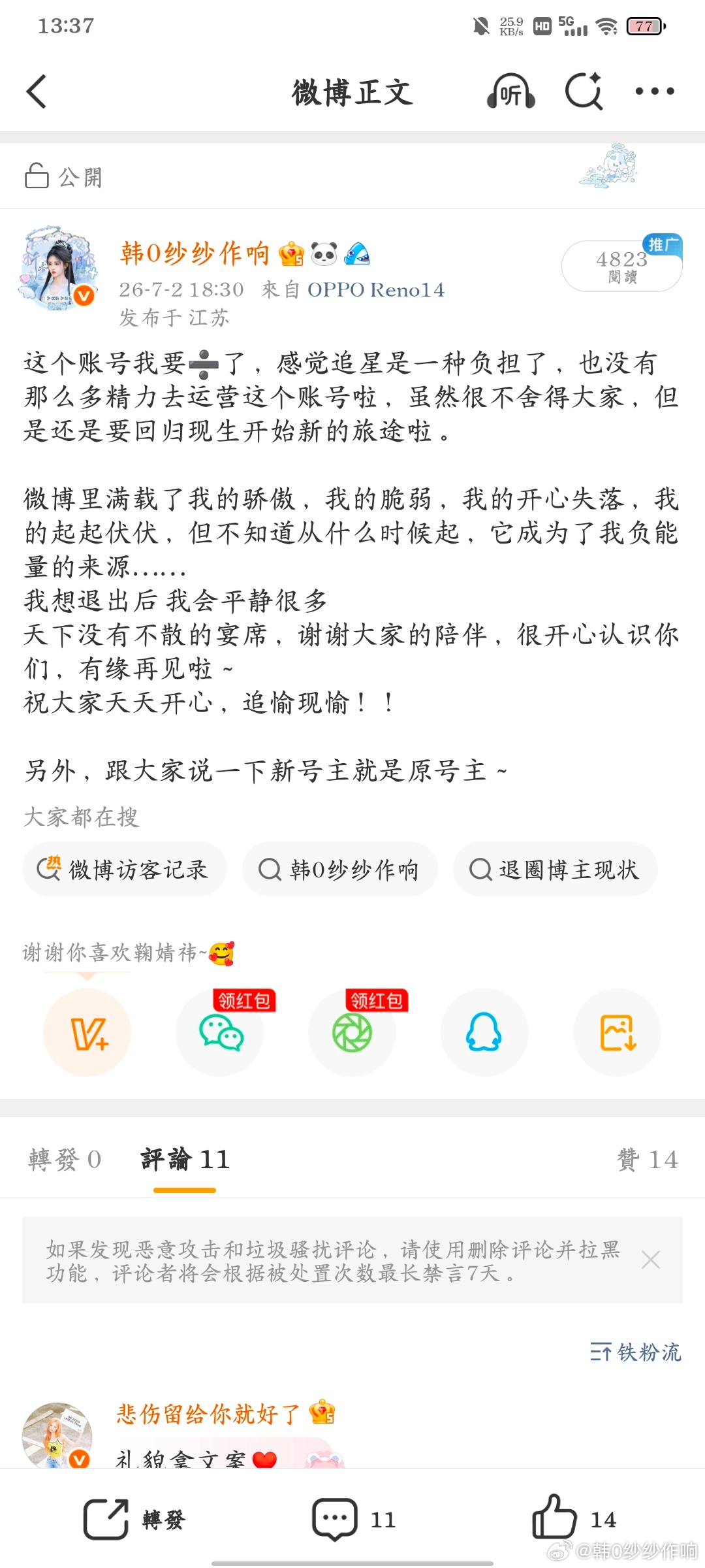 你们去试试这个有ydl 