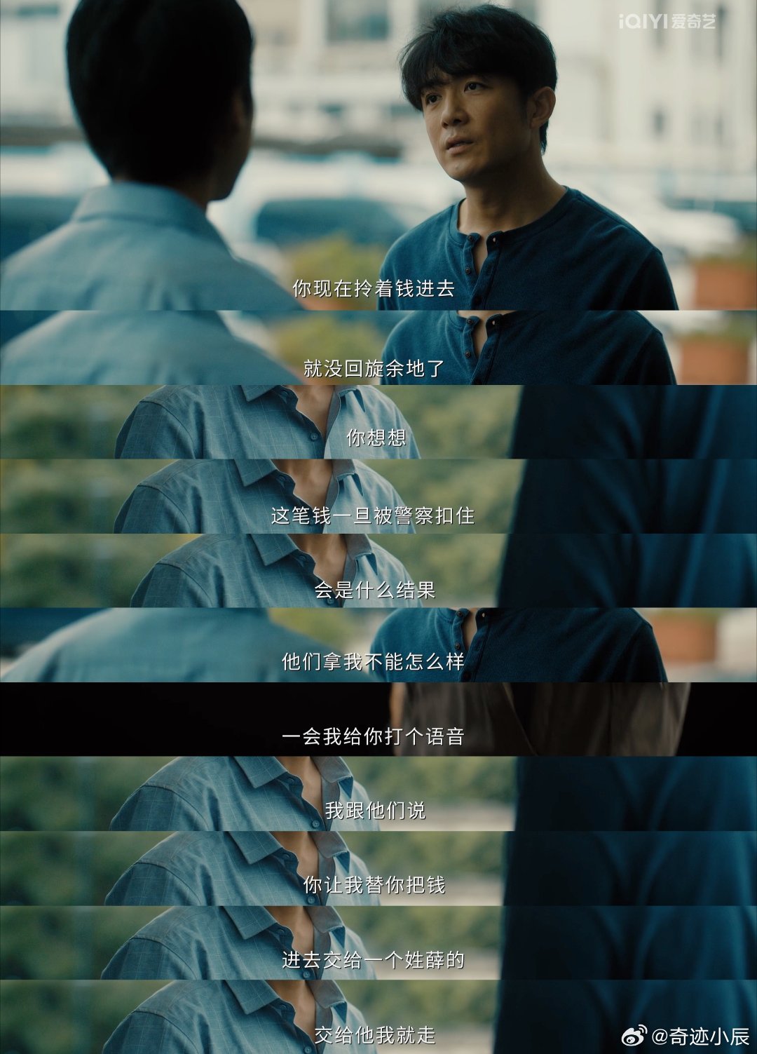 任素汐别看了没有恶评 追完《除恶》16集只想说任素汐大可放心！结局逻辑在线闭环超