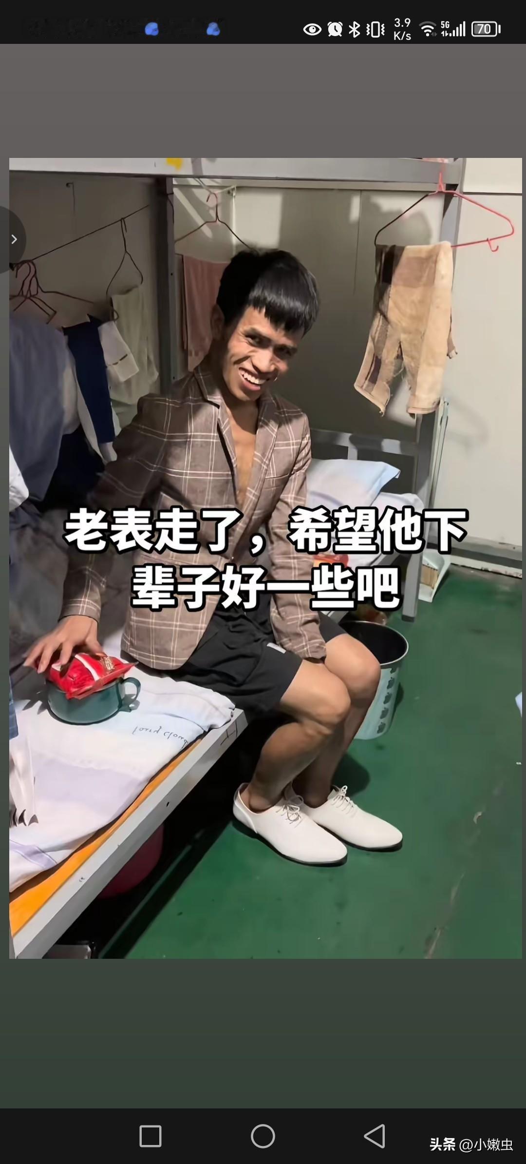 老表彭仕运走了，有人说：“他网名取的名字太大了”（金蝉子）这网名得命多硬，九世轮