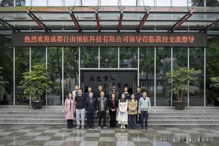金石三维与四川工商职院推进3D打印产业学院建设

资源库 / 4月14日消息，4