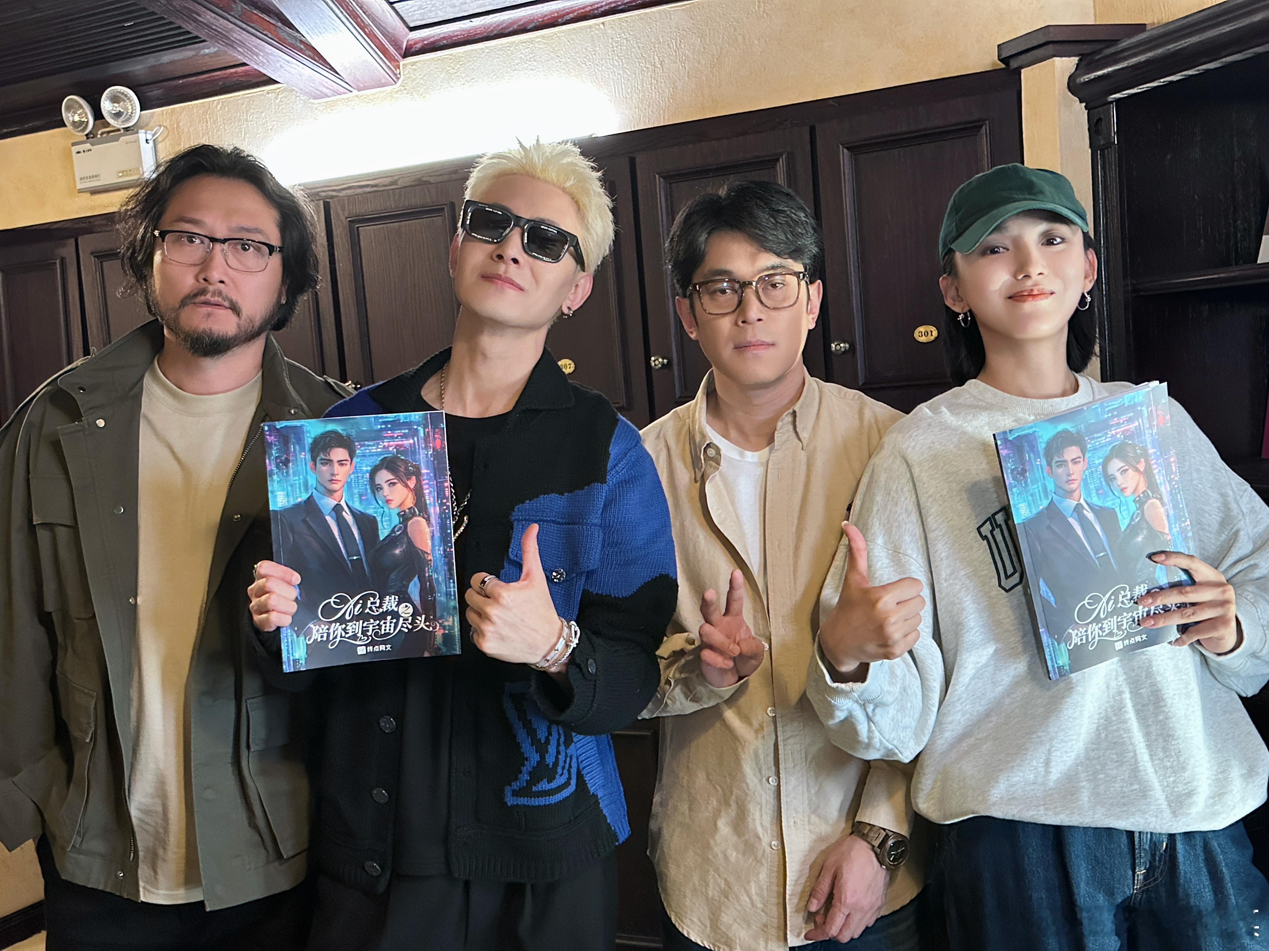看得出大家都很开心电视剧年少有为年少有为今日收官