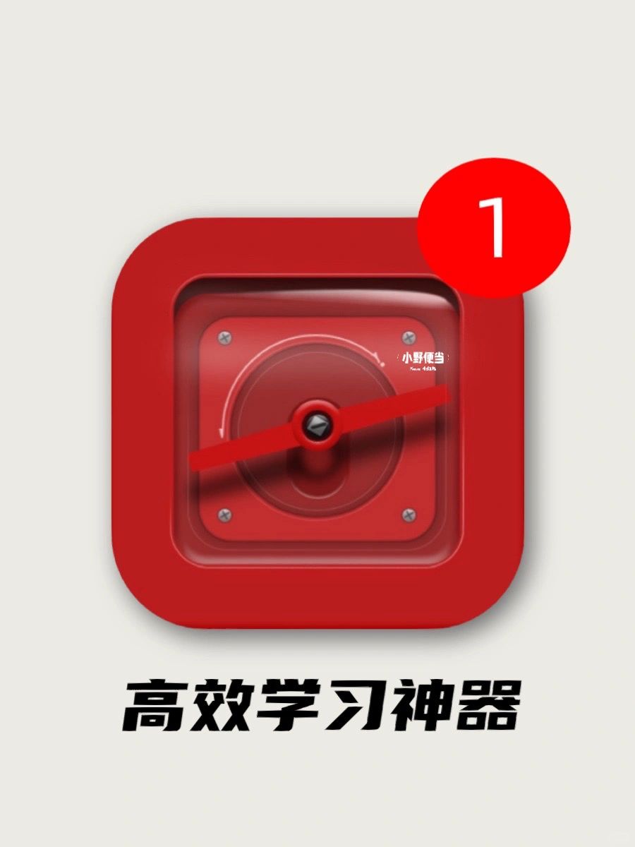 挽救手机内存！我竟用一个app！搞定全科学习！