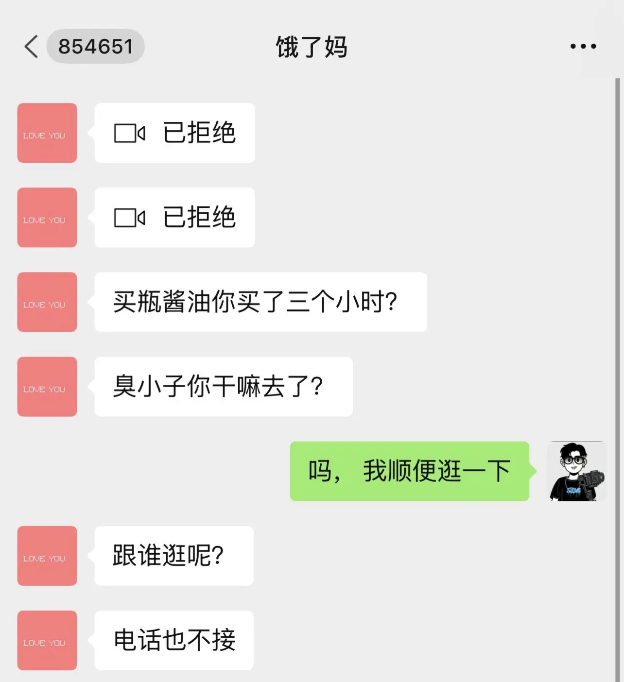 小哭包和散步哥遇上装睡姐
